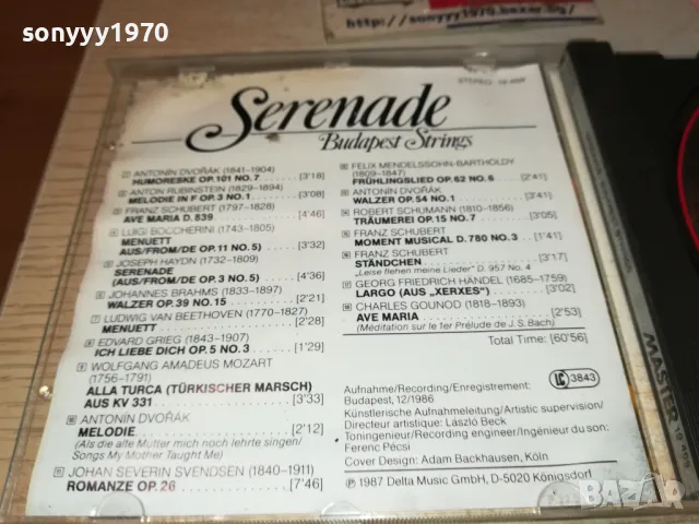 SERENADE CD-ВНОС GERMANY 3112242251, снимка 5 - CD дискове - 48507910