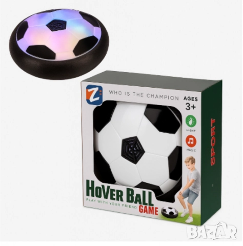 Левитираща топка, Ховърбол, снимка 4 - Други - 52137375