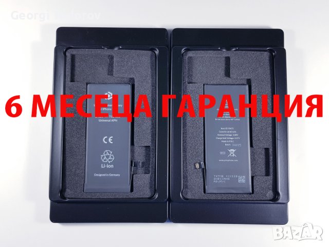 6 МЕСЕЦА ГАРАНЦИЯ за Батерия Iphone SE 2022