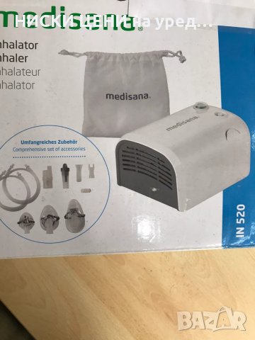 Инхалатор Medisana IN 520, снимка 2 - Други - 51103739