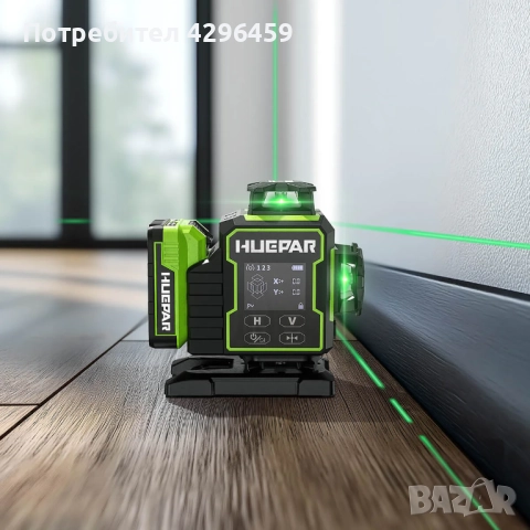 Лазерен нивелир Huepar W04CG, 20 м, 16 зелени линии 4D, снимка 7 - Измервателни инструменти - 52160020