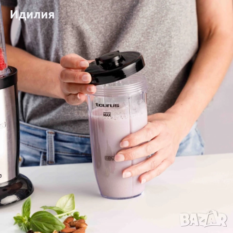 Блендер Taurus Shake & Go – 800W мощност, пулсова технология и аксесоари за смутита, ядки, подправки, снимка 14 - Блендери - 51734422