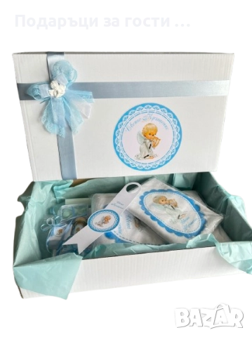 Комплект за Кръщене в син цвят 