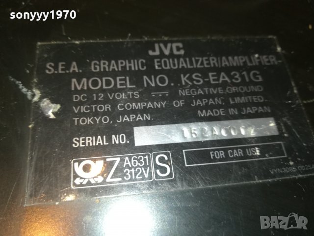 jvc car amplifier & equalizer 0111210946, снимка 9 - Аксесоари и консумативи - 34648525