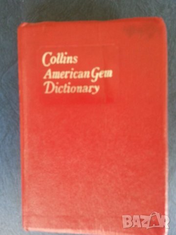 Collins American Gem Dictionary - малък/джобен речник, удобен, снимка 4 - Чуждоезиково обучение, речници - 33107608
