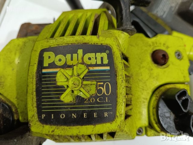 Poulan 2050 2ci PIONNER за части, снимка 7 - Градинска техника - 43330260