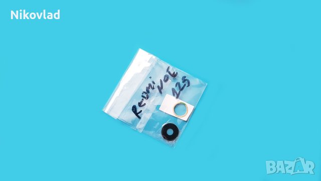 Стъкло за камера Xiaomi Redmi Note 12S, снимка 2 - Резервни части за телефони - 43626809