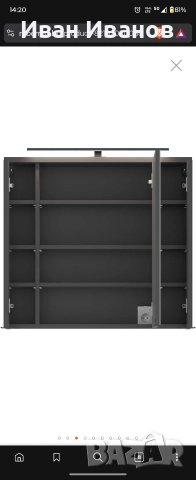 Горен шкаф за баня Moemax, снимка 2 - Шкафове - 52643587