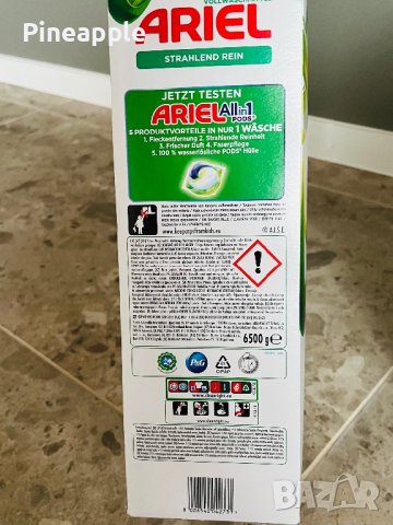 Fairy non bio gel 35пр  Английски / Ariel , снимка 5 - Хигиенни препарати - 32699845