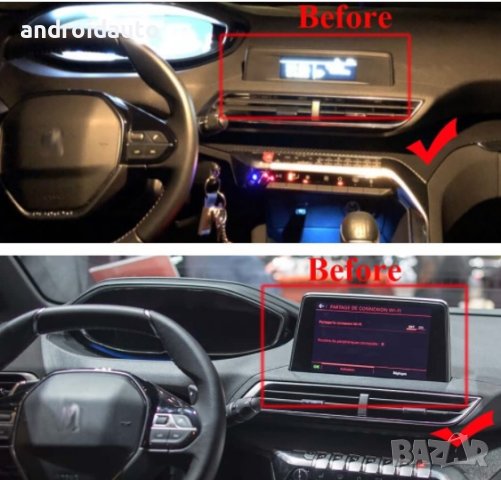 Peugeot 4008, 5008 2017-2019, Аndroid Mултимедия/Навигация, снимка 3 - Аксесоари и консумативи - 43285108