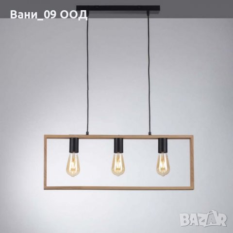 Таванна лампа в индустриален стил, снимка 2 - Лампи за таван - 39407353