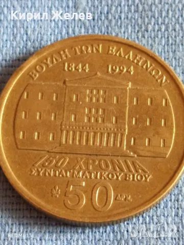 Монета 50 драхми 1994г. Гърция 150 г. Конституция 50169
