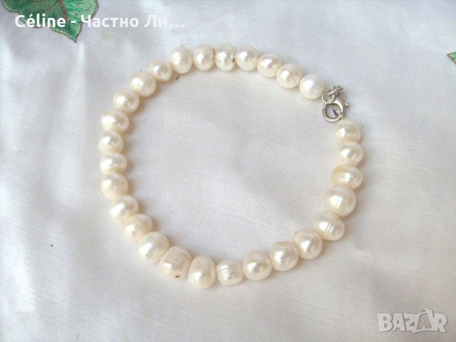 Красива Сребърна Гривна с Естествени Бели Перли, снимка 1