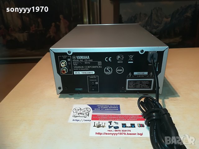 ПОРЪЧАН-кабел за yamaha cd-640 & receiver-внос germany, снимка 8 - Ресийвъри, усилватели, смесителни пултове - 28339346