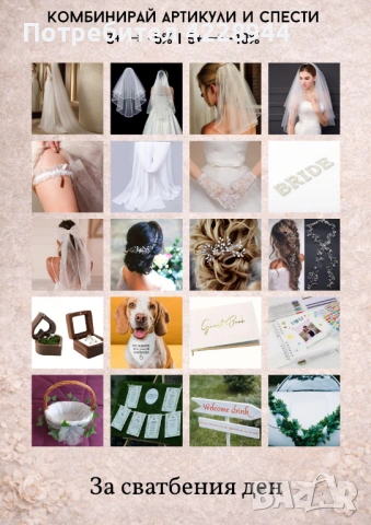 Албум за снимки и спомени – 40 страници, твърди корици + стикери сватба, булчински, подарък, снимка 3 - Други - 52261867