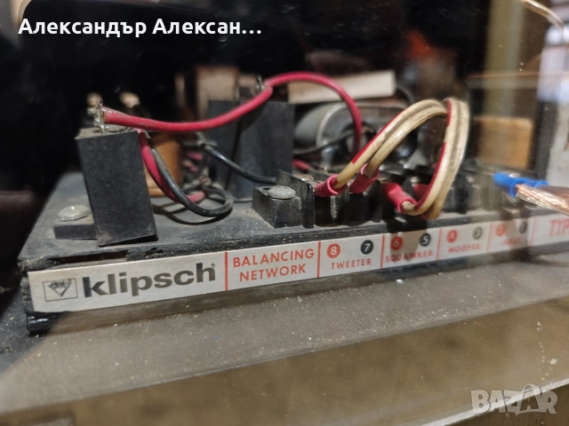 Klipsch La Scala-1 , снимка 8 - Тонколони - 52848083