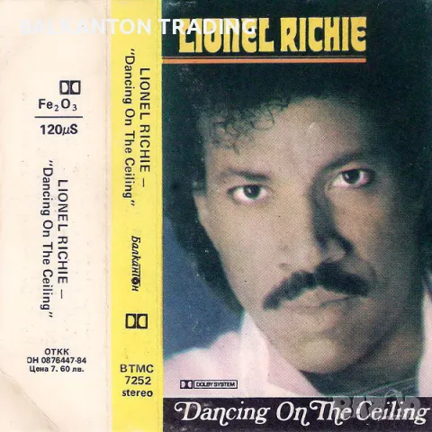 Lionel Richie. Dancing on the Ceiling - БАЛКАНТОН - ВТМС 7252