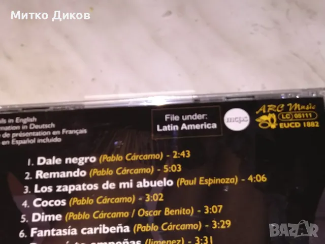 Latin Dance Party La Marimba CD компакт диск, снимка 4 - CD дискове - 49227913