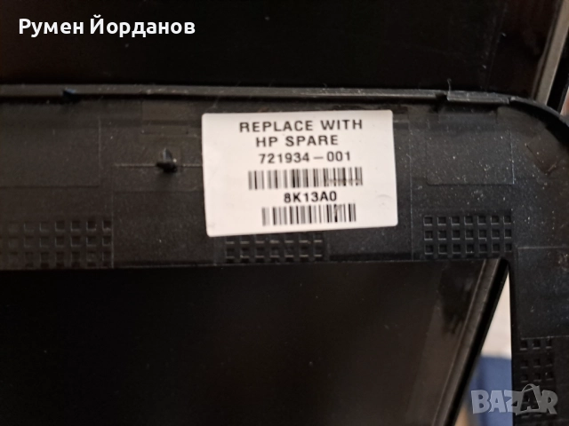 Лаптоп HP 450 G1 на части., снимка 11 - Части за лаптопи - 52470535