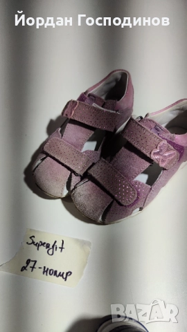 Обувки бебе 7чифта от 19 до 27 номер, снимка 5 - Детски обувки - 52541937