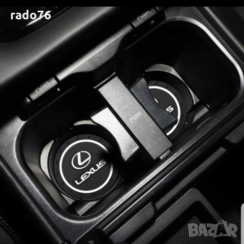 4бр.Държач за чаша за кола, неплъзгаща се подложка за интериор на автомобила за Lexus, снимка 3 - Аксесоари и консумативи - 33412831