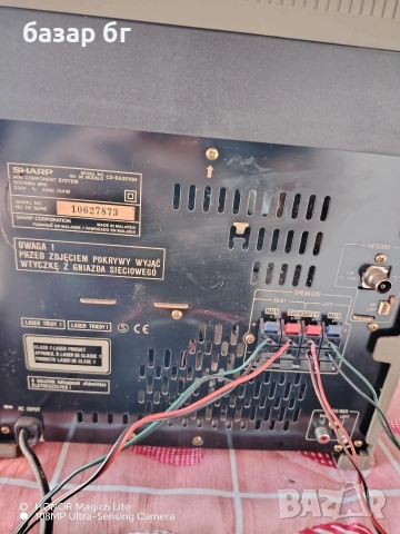 уредба , снимка 3 - Аудиосистеми - 52798154