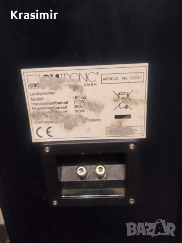 Тонколони Clatronic LB 562, снимка 6 - Тонколони - 51916544