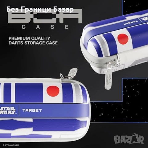Нов Star Wars R2-D2 калъф за 6 дартса Swiss Point твърд протектор кейс, снимка 9 - Други спортове - 52741756
