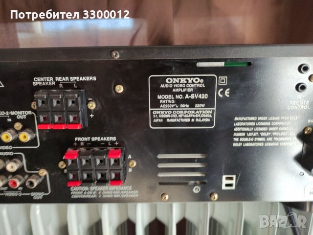 ONKYO A-SV420 Усилвател , снимка 5 - Ресийвъри, усилватели, смесителни пултове - 38354948