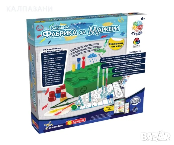 Образователна игра - Забавна фабрика за маркери Science4you 80004339, снимка 2 - Игри и пъзели - 49124345