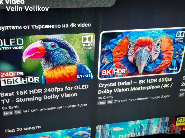 SAMSUNG UE50U8072FUXXH, 50", Crystal UHD 4K, Smart TV Tizen, снимка 2 - Телевизори - 53296797