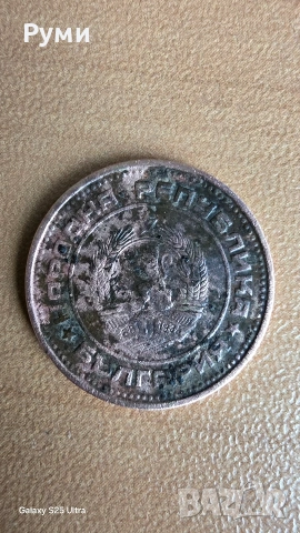 Колекционерски монети от 2 и 10 стотинки 1974год, снимка 3 - Нумизматика и бонистика - 53557897