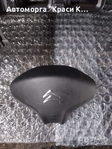 арматурно табло за Citroen C-elysee 2021г с двата аербека, снимка 3 - Части - 53273452