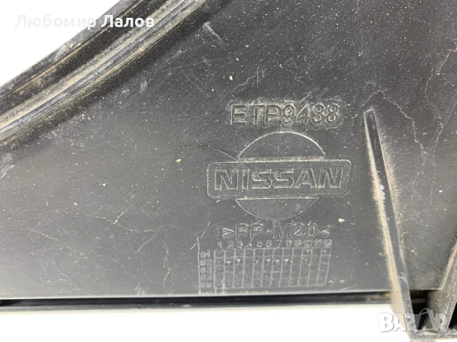 Дифузьор перка радиатор Nissan Terrano II 3.0 D 154 к.с. (02-09)г., снимка 3 - Части - 51114565