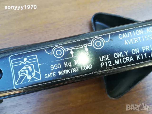 NISSAN-КРИК ВНОС SWISS 1805251407LCHERY, снимка 5 - Аксесоари и консумативи - 50334109