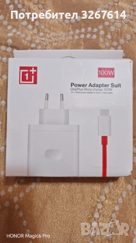 ONEPLUS 100W ЗАРЯДНО