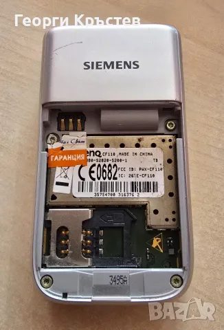 Siemens CF110 - без батерия, снимка 16 - Siemens - 50012200