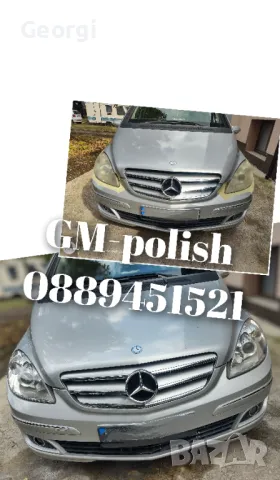 Полиране,пастиране и полагане на керамика както на автомобили така и на автомобилни фарове., снимка 16 - Пастиране - 47268283