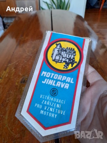 Стар флаг,флагче Motorpal, снимка 2 - Други ценни предмети - 43585800