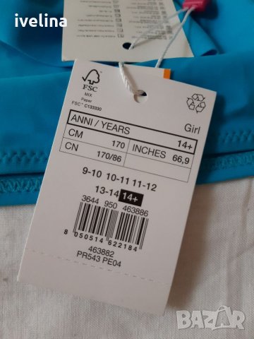 OVS Нов 14+год, снимка 4 - Детско бельо и бански  - 32541885