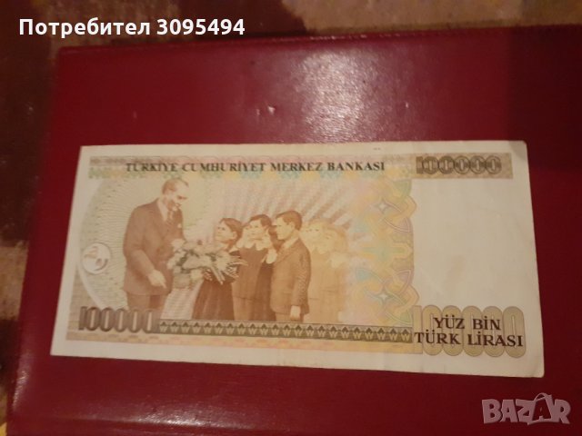   100 000 ЛИРИ. 1991г. ТУРЦИЯ. , снимка 2 - Нумизматика и бонистика - 33362335