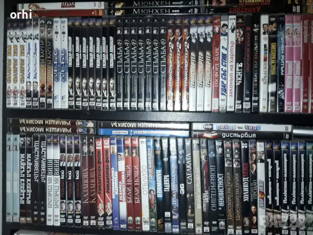 Филми на DVD, снимка 4 - DVD филми - 43474564