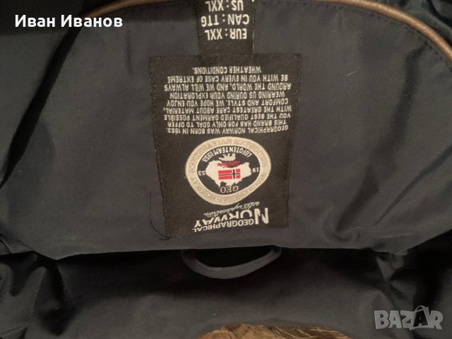 Geographical Norway зимно XXL , снимка 5 - Якета - 43037461