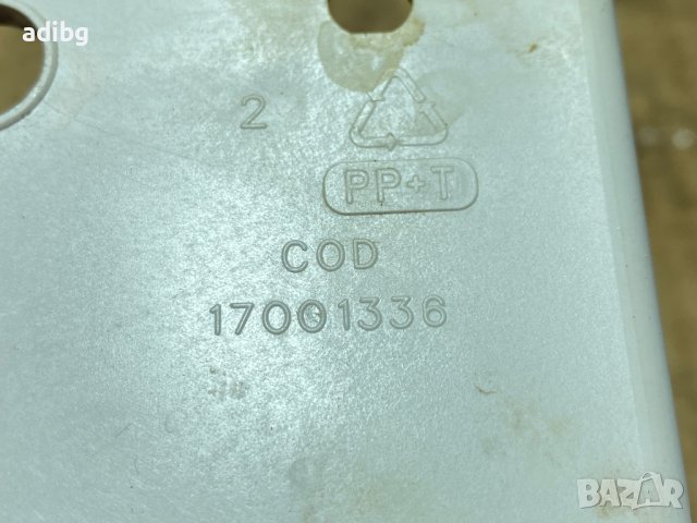 Тава под Кафе Група - Saeco İntuita intelia Philips, снимка 6 - Кафемашини - 43899872