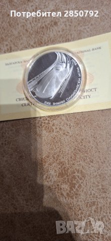Монети юбилейни и сувенири талер 1951, 1962,, снимка 17 - Нумизматика и бонистика - 41189936