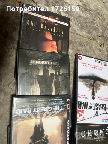 Филми ДВД 4 - 9 броя, снимка 3 - DVD филми - 52087903