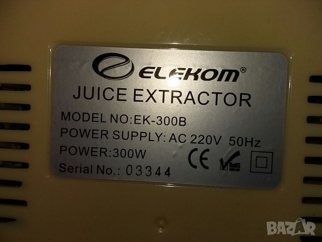 Сокоизтисквачка , снимка 6 - Сокоизстисквачки и цитрус преси - 32579550