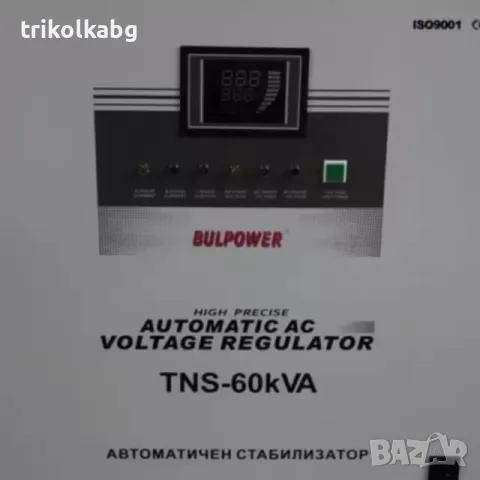 Автоматичен Стабилизатор на Ток 60KVA с Лед Дисплей

, снимка 3 - Други инструменти - 48213238