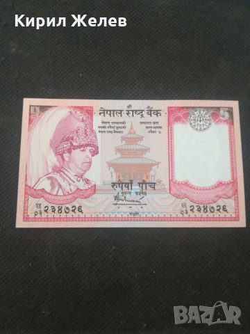 Банкнота - 13176, снимка 2 - Нумизматика и бонистика - 28251539