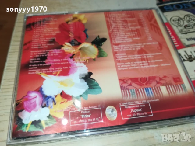 ИЛИЯ ЛУКОВ-ОРИГИНАЛНО ЦД 2107251252, снимка 6 - CD дискове - 51090613